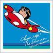 山下達郎の3年ぶりのNew Single「Cheer Up! The Summer」でTatsuro節炸裂(^^;;