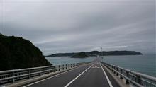 角島大橋 観光 （離島に架かる橋の中では国内2番目に長いそうです。）