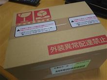 代替機到着