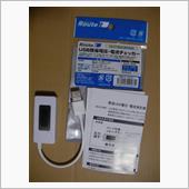 USB 簡易電圧・電流チェッ ...