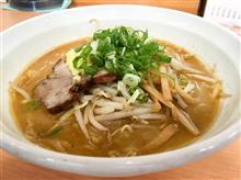 麺屋 彩未