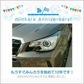 祝・みんカラ歴12年！