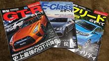 読書の秋かな！？