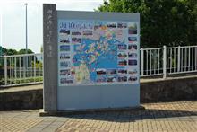 しまなみ渡って今治・松山へ