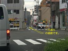 事情はあるのでしょうが