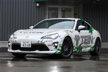 TEINの新しい８６です