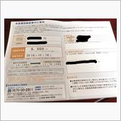 必要性⁉︎(。-`ω-)ンー