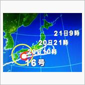 雨は降らず風が強めだ～