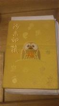 パワースポット巡りのようなそうでないような…。