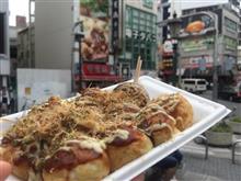 大阪に