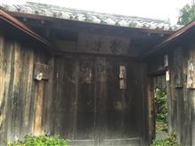 聚楽