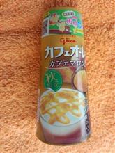 秋限定マロンオーレ 秋限定マロンオーレ