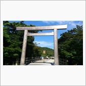 伊勢志摩G7の旅