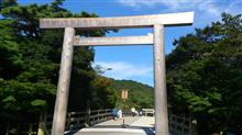 伊勢志摩G7の旅 伊勢志摩G7の旅