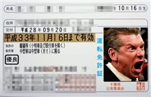 更新・・・ 更新・・・