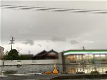 台風16号で、、、 台風16号で、、、