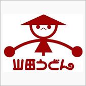 おはこんにばんは３９９