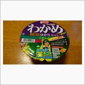 わかめラーメン！！