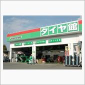 9/23-25 タイヤ館三島 ...