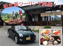 奥飛騨ツーリング前編 奥飛騨ツーリング前編