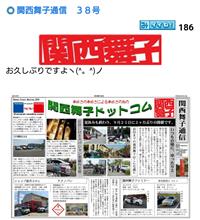 ユルユル後半戦