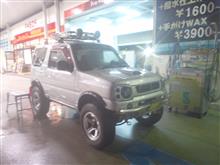 洗車