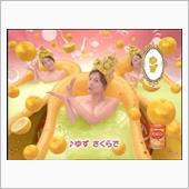 Let&#39;s  バス浪漫♪