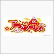 108ではなく88なんだね…どっちでもいいけど