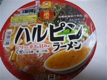 はるぴん はるぴん