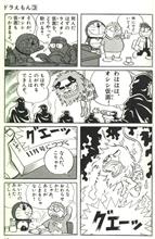 2016年夏期テレビドラマ感想批評