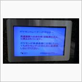 荒野をはしる死神の列