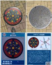 マンホールカードゲットだぜ！（千葉県鎌ケ谷市）
