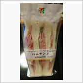 サンドイッチが３０円引きだっ ...