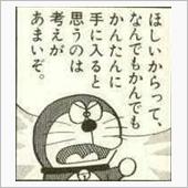 【歴史戦】独フライブルク市へ ...