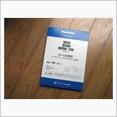 最初で最期のソフト更新