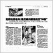 「抗日ドラマは大嫌いだ」と中国軍元兵士・・・日本軍と戦った証言者！＝中国メディア