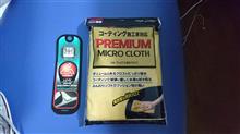 飛ばすほど上手と思う下手な君