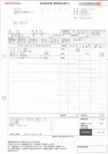 オイル交換で～