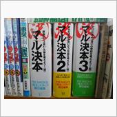 今日は…(*_*;