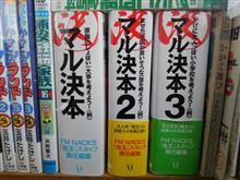 今日は…(*_*;