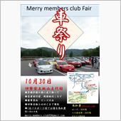 イベント告知と近況報告