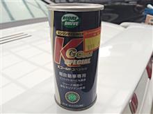 栄養ドリンク