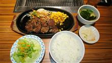 今日のランチは・・・・焼いて貰いましたぁ。👌
