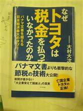 法人税