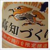 四万十で　ひょいと出会えた　 ...