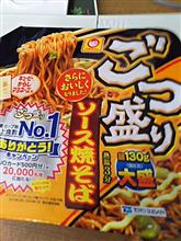 焼きそば