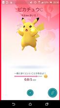 10Km歩け！