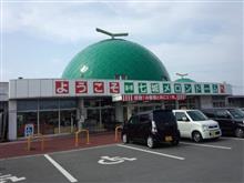 やっぱメロンは旨いや! やっぱメロンは旨いや!