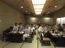 箱根オフ会 続々続 宿泊編 箱根オフ会 続々続 宿泊編