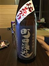 運動会の前泊